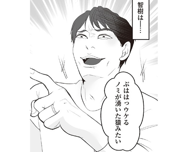 「“産めハラ”しといて自分は不倫!?～最低モラハラ夫からの脱出～」2話より