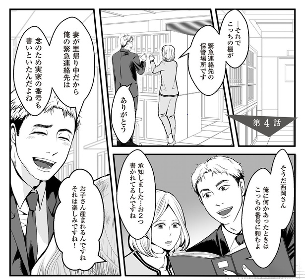 4話1-1