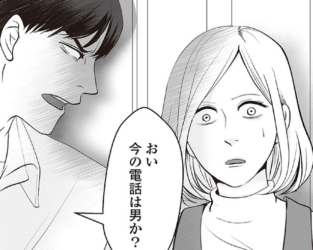 「“産めハラ”しといて自分は不倫!?～最低モラハラ夫からの脱出～」４話より