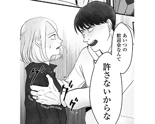 「“産めハラ”しといて自分は不倫!?～最低モラハラ夫からの脱出～」５話より