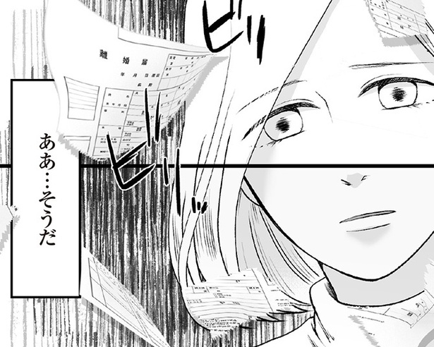「“産めハラ”しといて自分は不倫!?～最低モラハラ夫からの脱出～」６話より