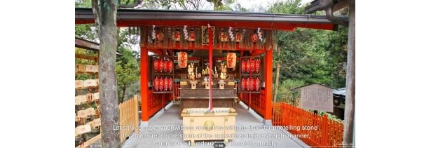 いざ、参拝！