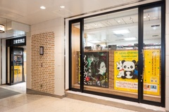 三省堂書店 アトレ上野店に特設コーナーが登場