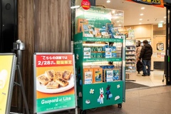 1F 中央改札内のコンビニ「NewDays 上野中央口」にも「リサとガスパール」のコーナーが
