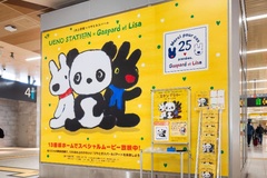 改札内のスタンプポイント