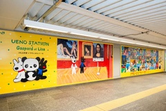 JR上野駅3階の連絡通路の装飾。スタンプラリー中は、パンダアートはもちろん、上野駅各所で展開されているコラボ装飾も楽しんで