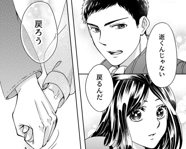 松乃が命を落としかけたとき、夢の中で虎次に会う。実はその頃、虎次も死の淵にいた！