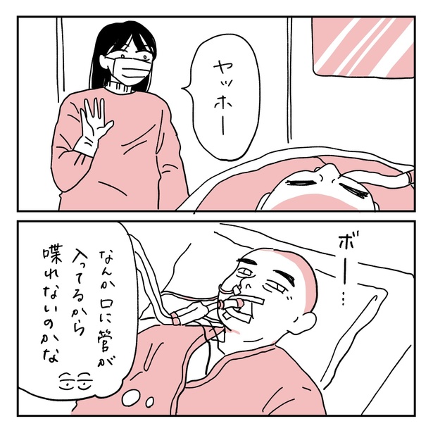 第10話1ー2
