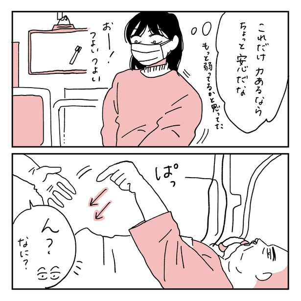 第10話2-2