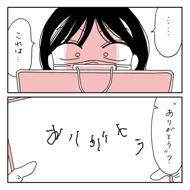 第10話4-1