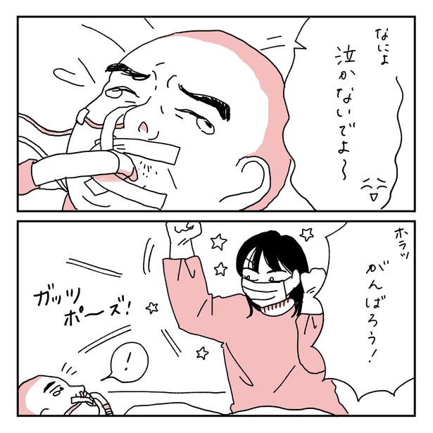 第10話5-1