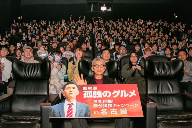「劇映画 孤独のグルメ」大ヒット感謝のお礼行脚キャンペーンで全国を巡る松重豊