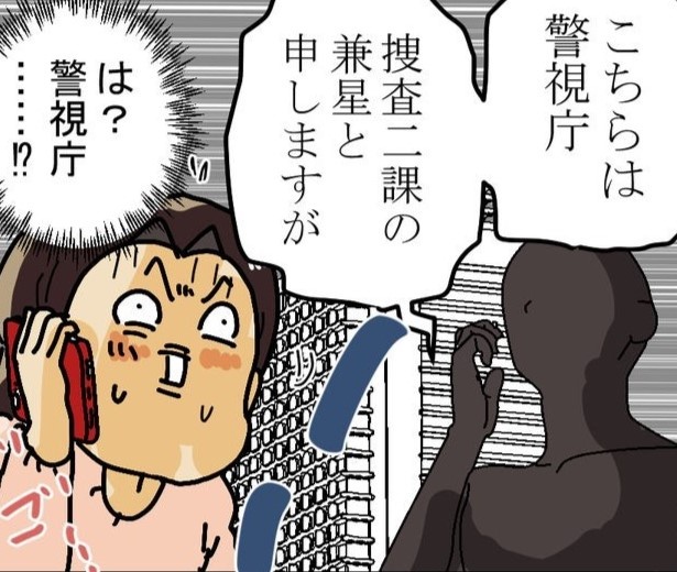 「闇バイトの振込先にあなたの口座が使われている」と、警察から電話が‼