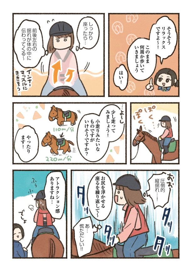 2-5