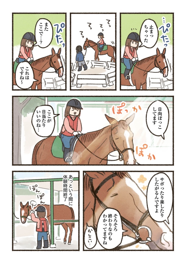 2-6