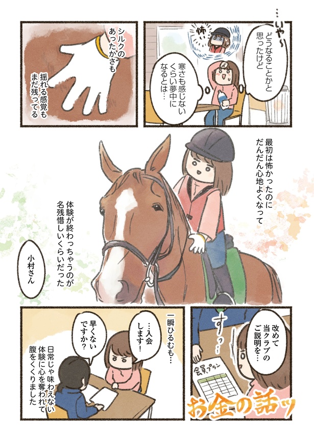 2-7