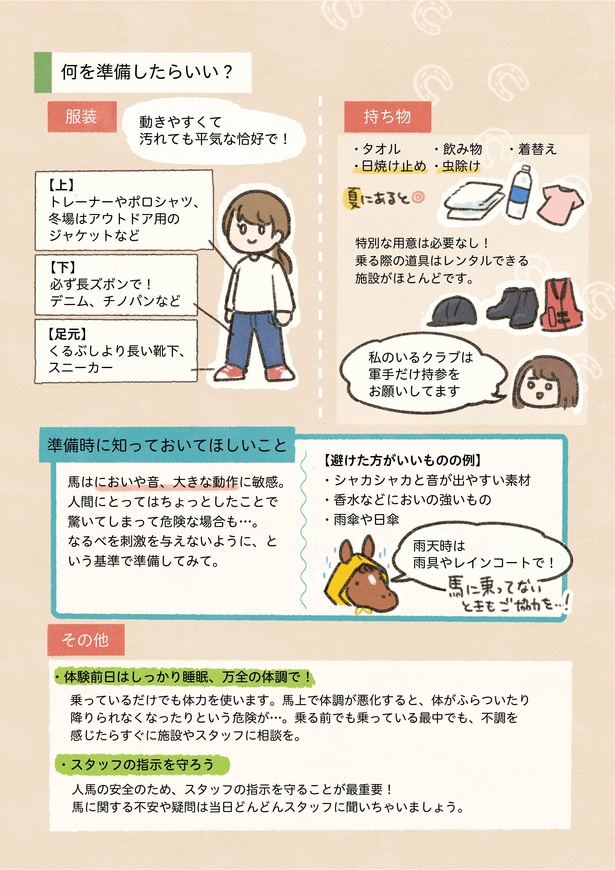 2-9