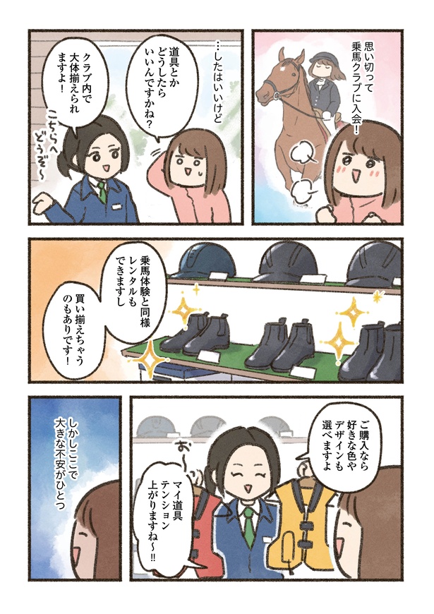 3-1