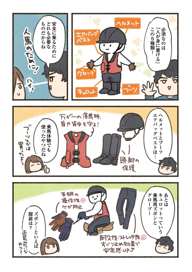 3-4