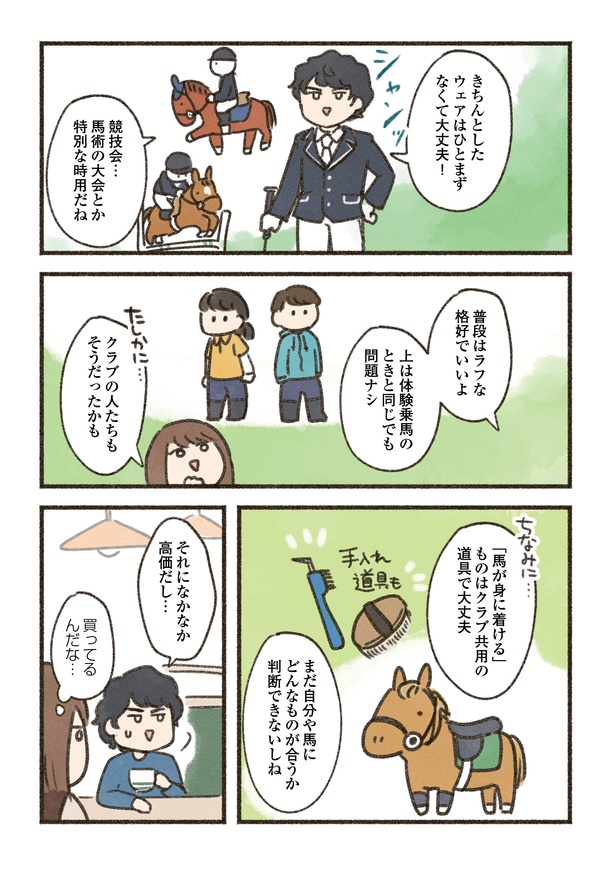 3-5