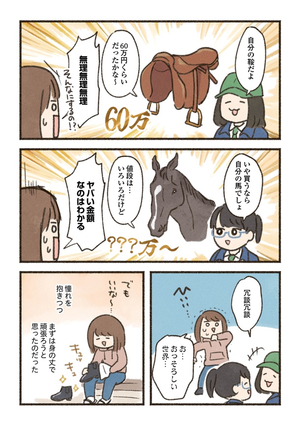 3-7