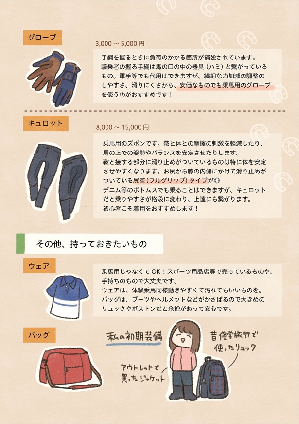 3-9