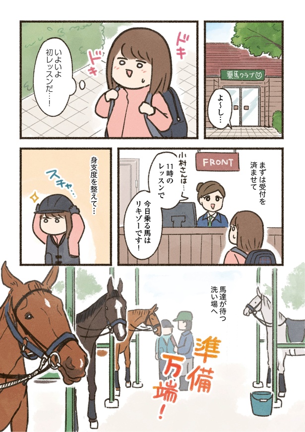4-1