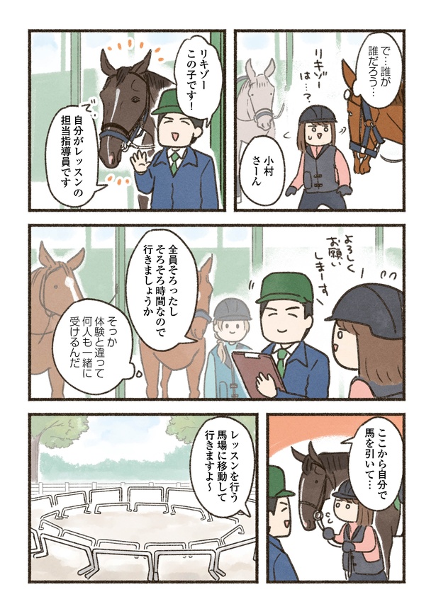 4-2