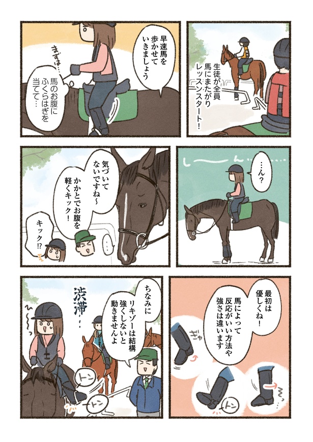 4-3