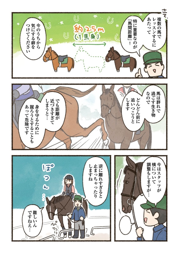 4-4