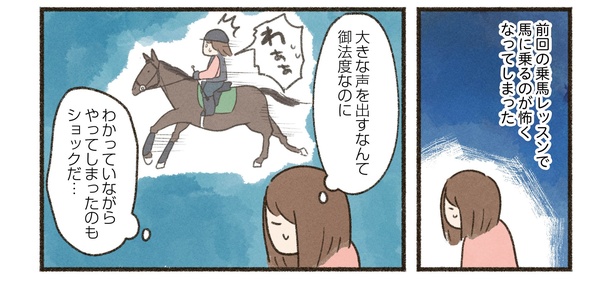 11話P1-1