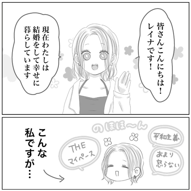 1-2