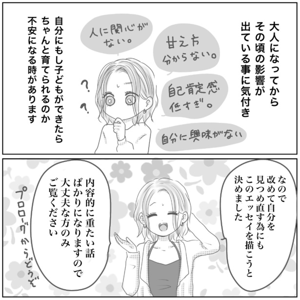 1-4
