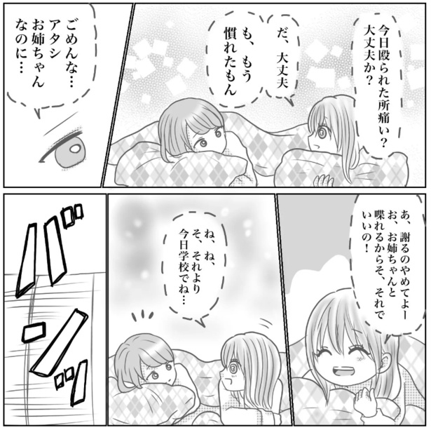 12-4