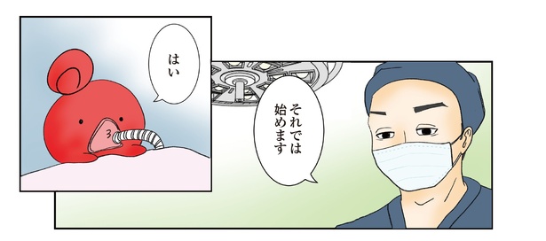 2話7-1