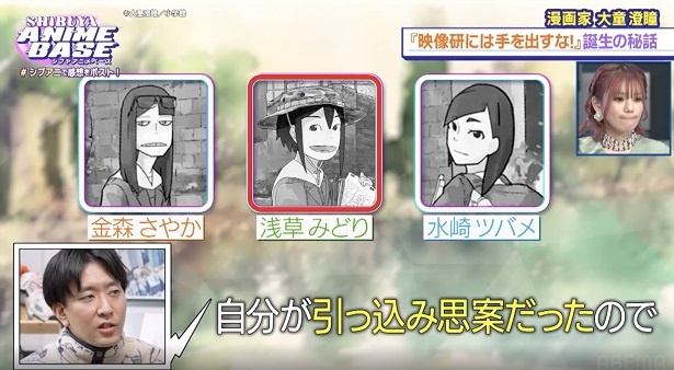 「SHIBUYA ANIME BASE」より