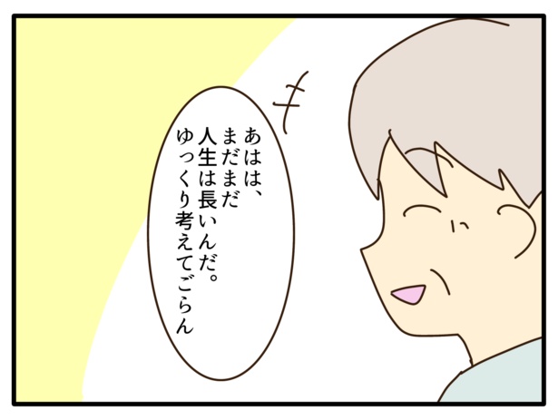 488