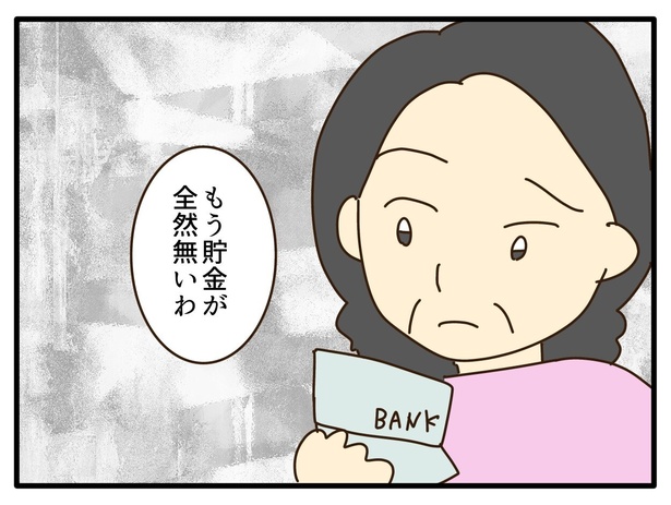 506