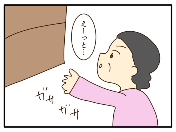 508