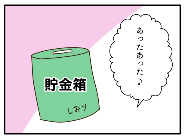 509