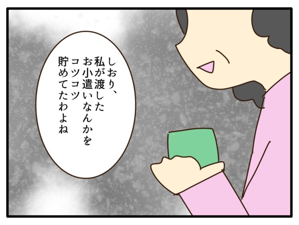 510