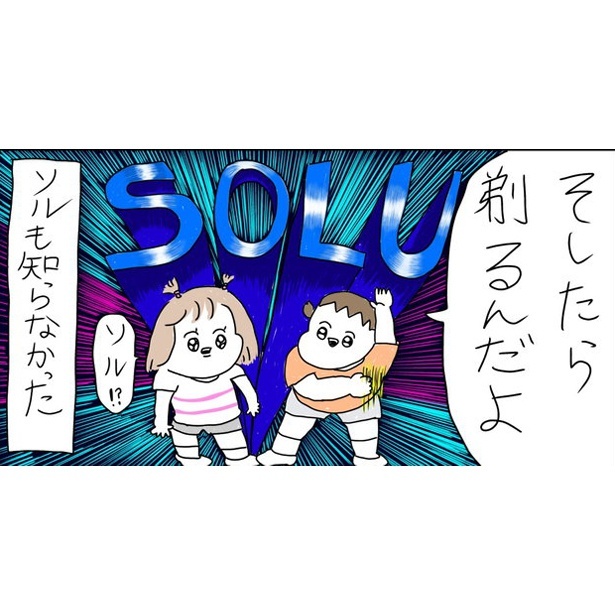 『カッラフルなエッッブリデイ』