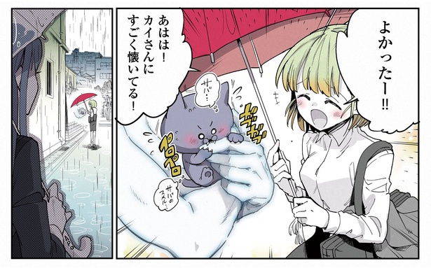 11話P4-2