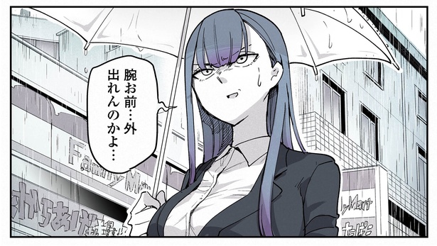 11話P4-3
