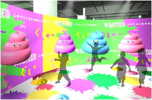 「うんこ」のゲームが楽しめる「ウンタラクティブエリア」