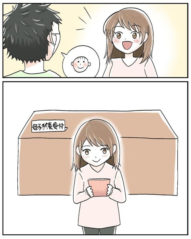 マタニティマークを付ける？付けない？02