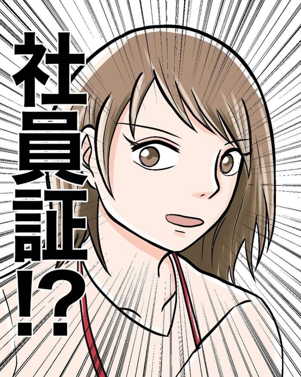 マタニティマークを付ける？付けない？07