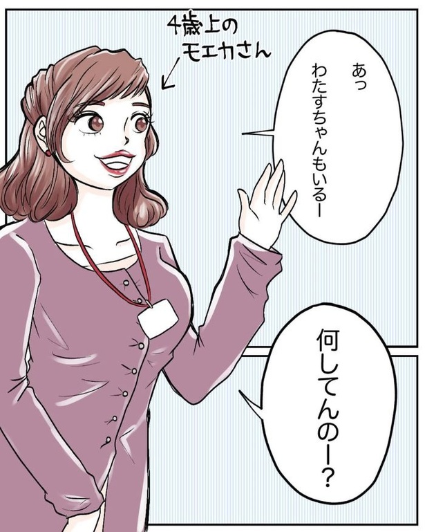 マタニティマークを付ける？付けない？22