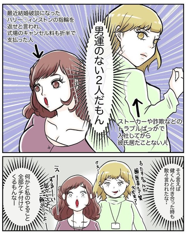マタニティマークを付ける？付けない？29