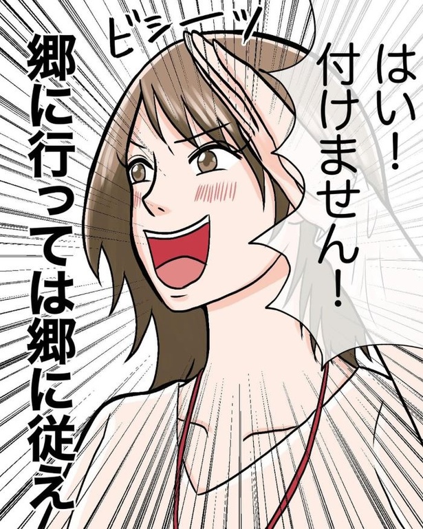 マタニティマークを付ける？付けない？32